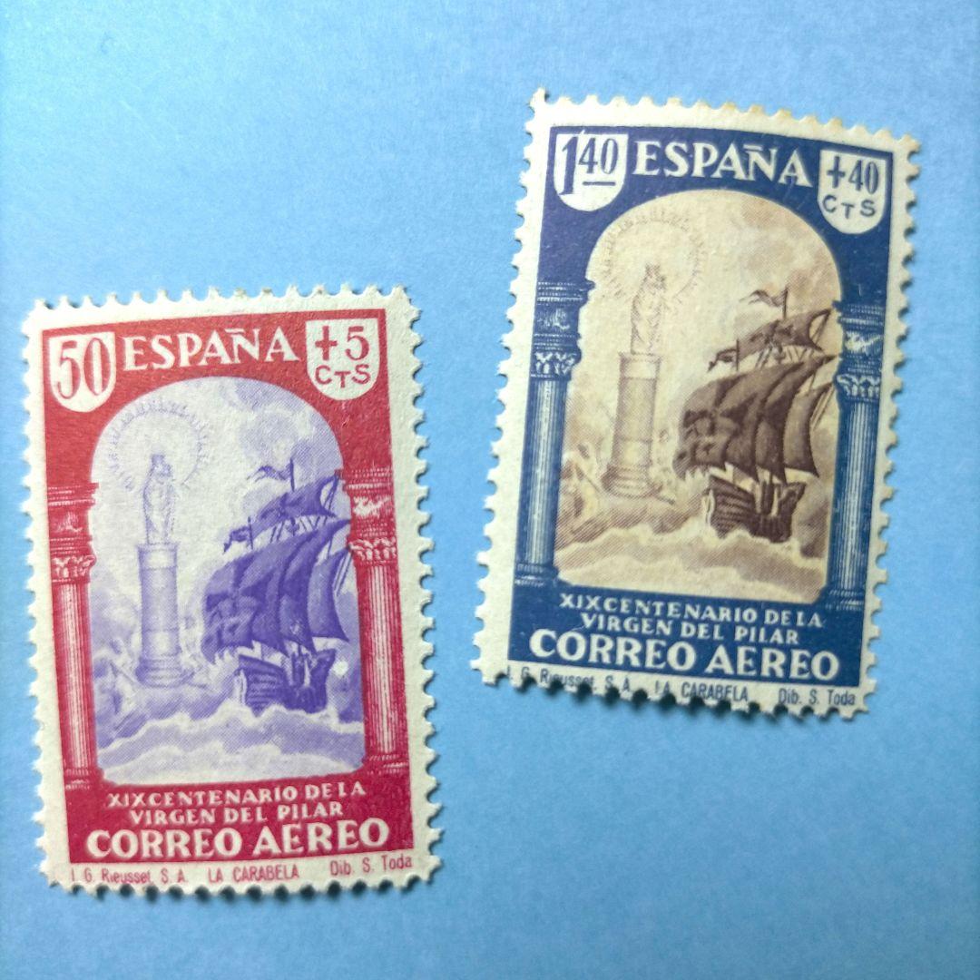 2849 外国切手 【珍品プレミアム切手】1940年 スペイン 8種 未使用