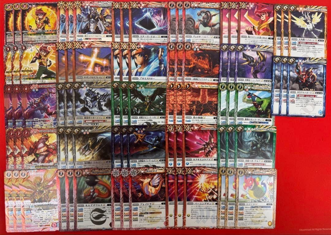 バトスピ　RESONATING STARS　馬神弾　3コン