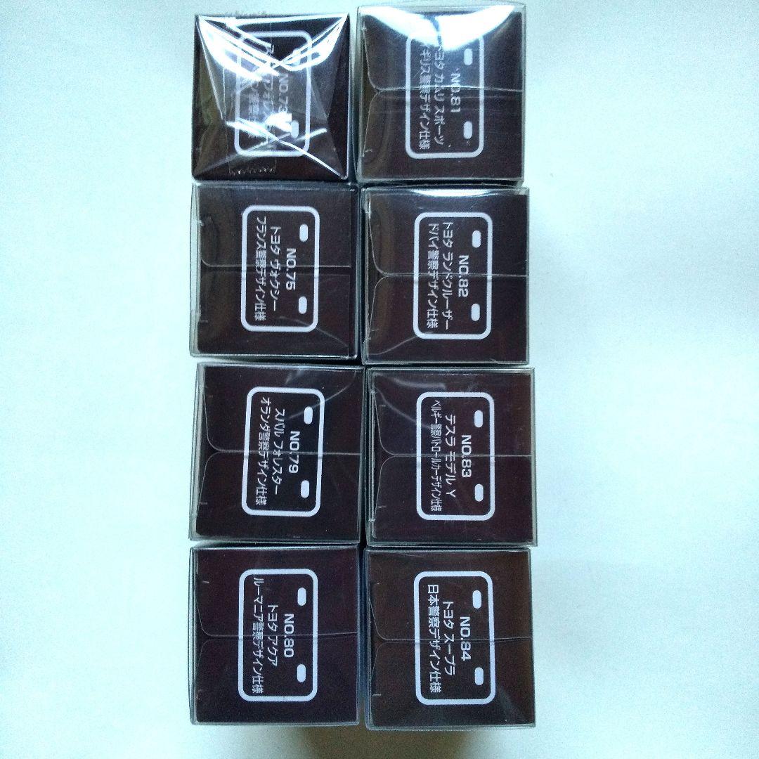 【イオン限定トミカ】