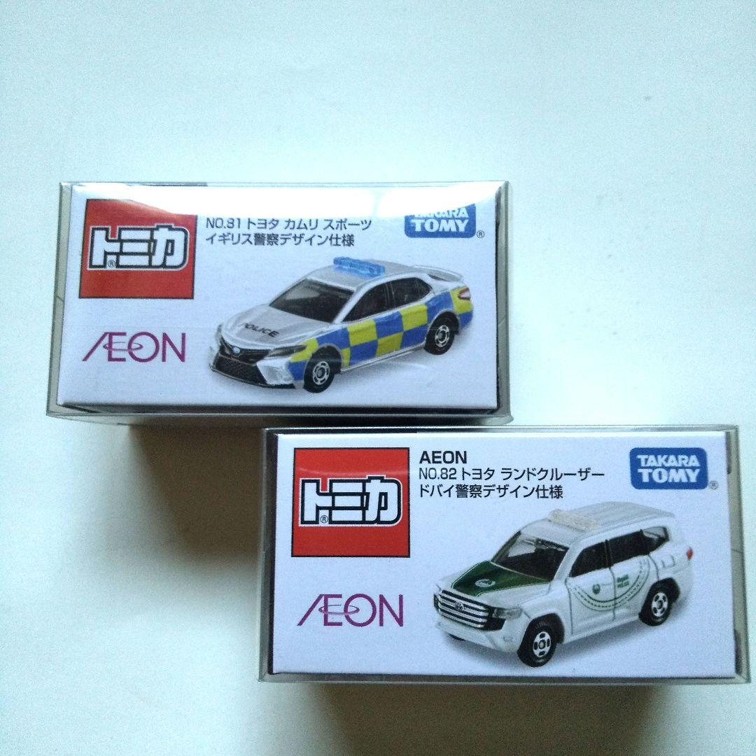 【イオン限定トミカ】