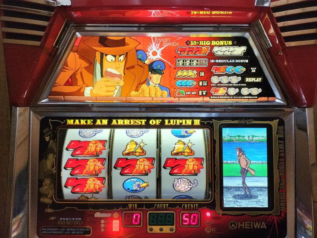 【パチスロ実機】平和★主役は銭形【フルオートプレイ機能付不要機付き】４号機