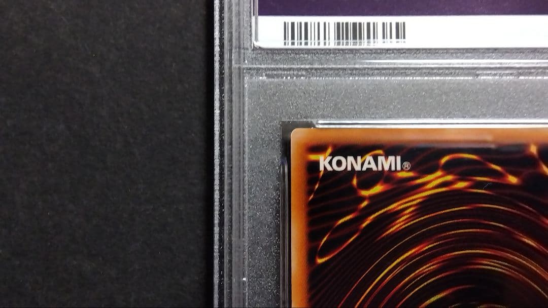 n*s様 【PSA9】「混沌の黒魔術師」レリーフ 307-010 極美品