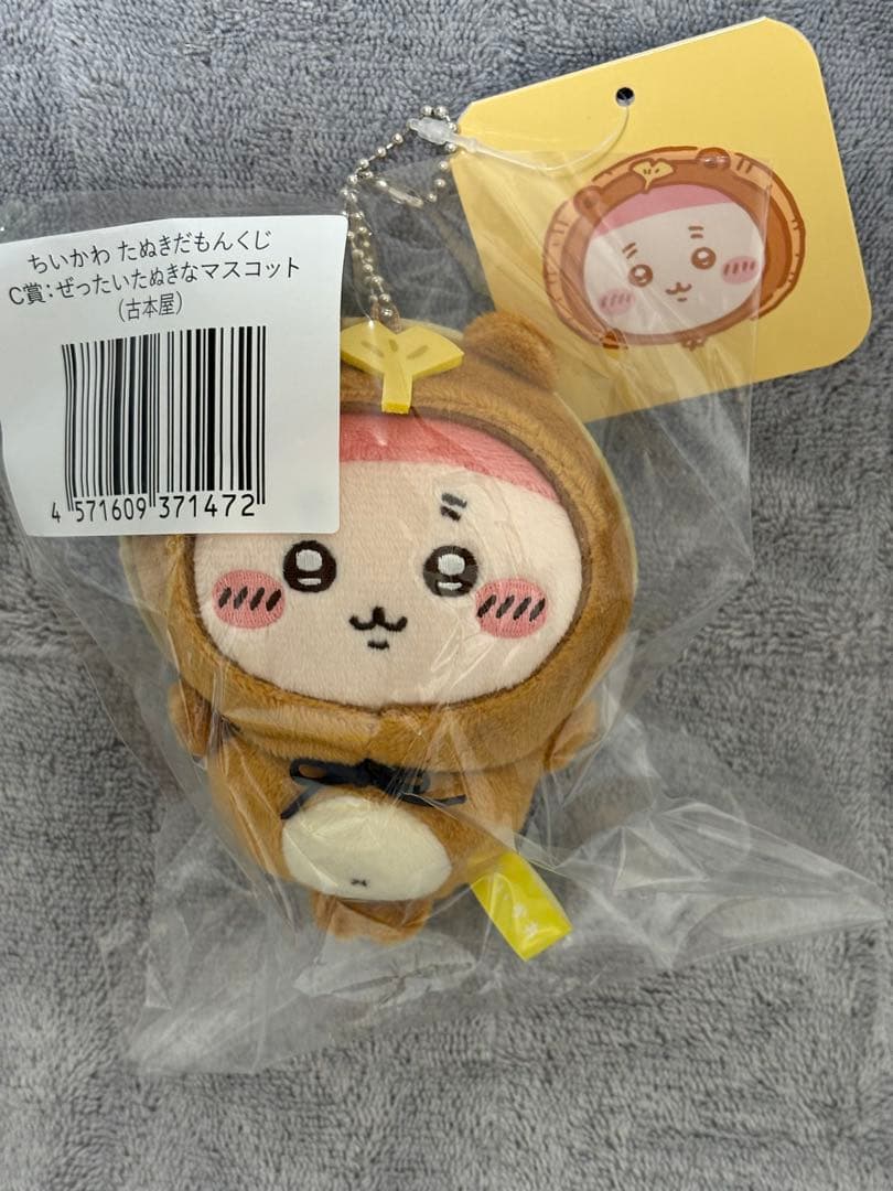 ちいかわ　たぬきだもんくじ　A賞　B賞　C賞　まとめ売り