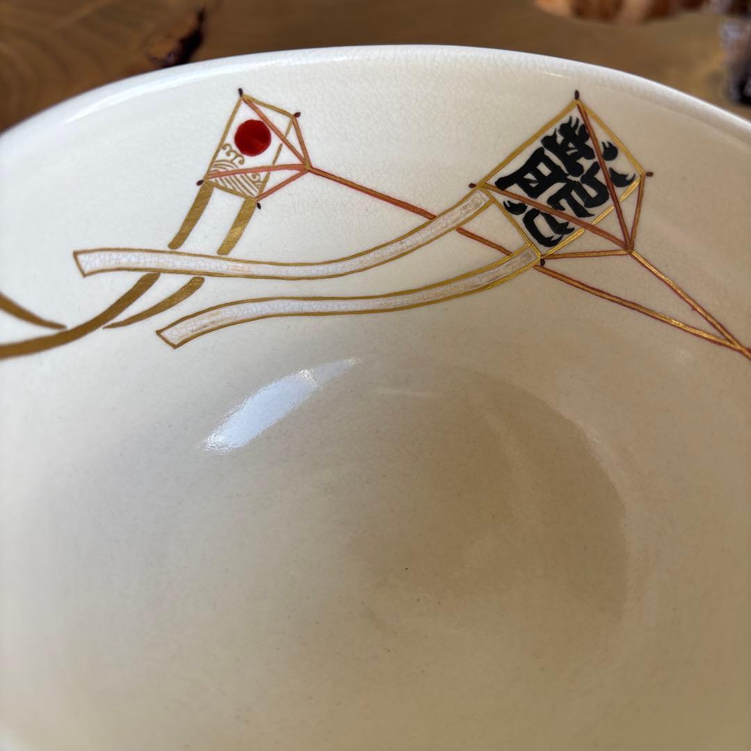 中村能久 (龍門) 色絵登龍門 抹茶碗 茶道具 共箱(58)