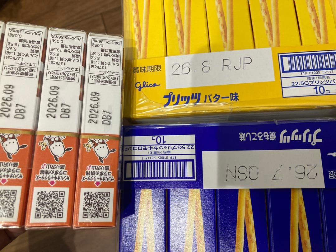 お菓子まとめ売り (V)