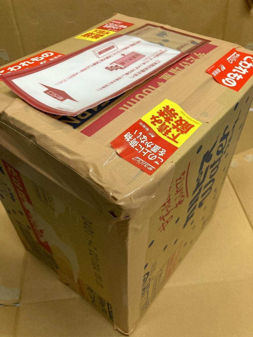 ゴジラくじ ラストワン