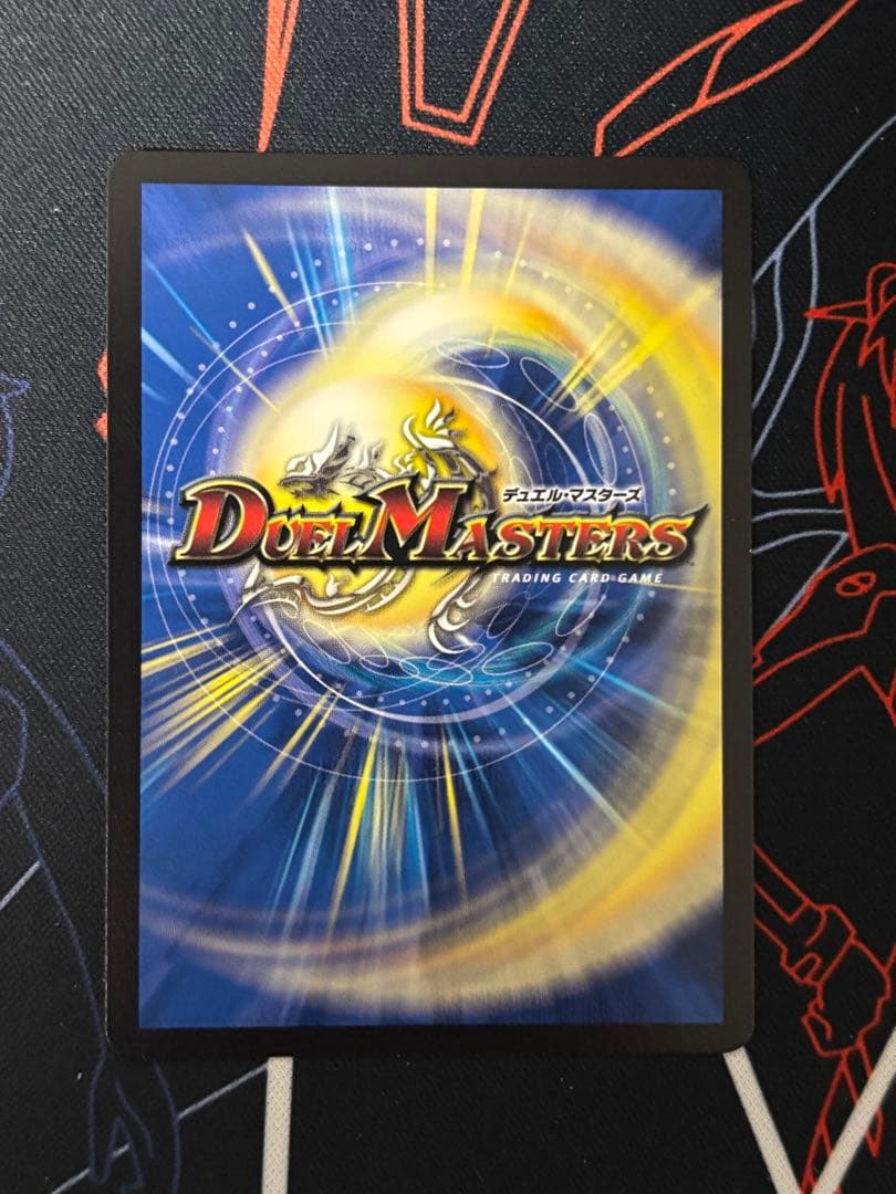 a*0様 DM25-EX3 我我我ガイアールブランド　金トレ