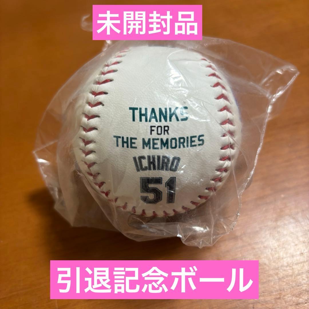 さむ　イチロー　引退記念　ボール