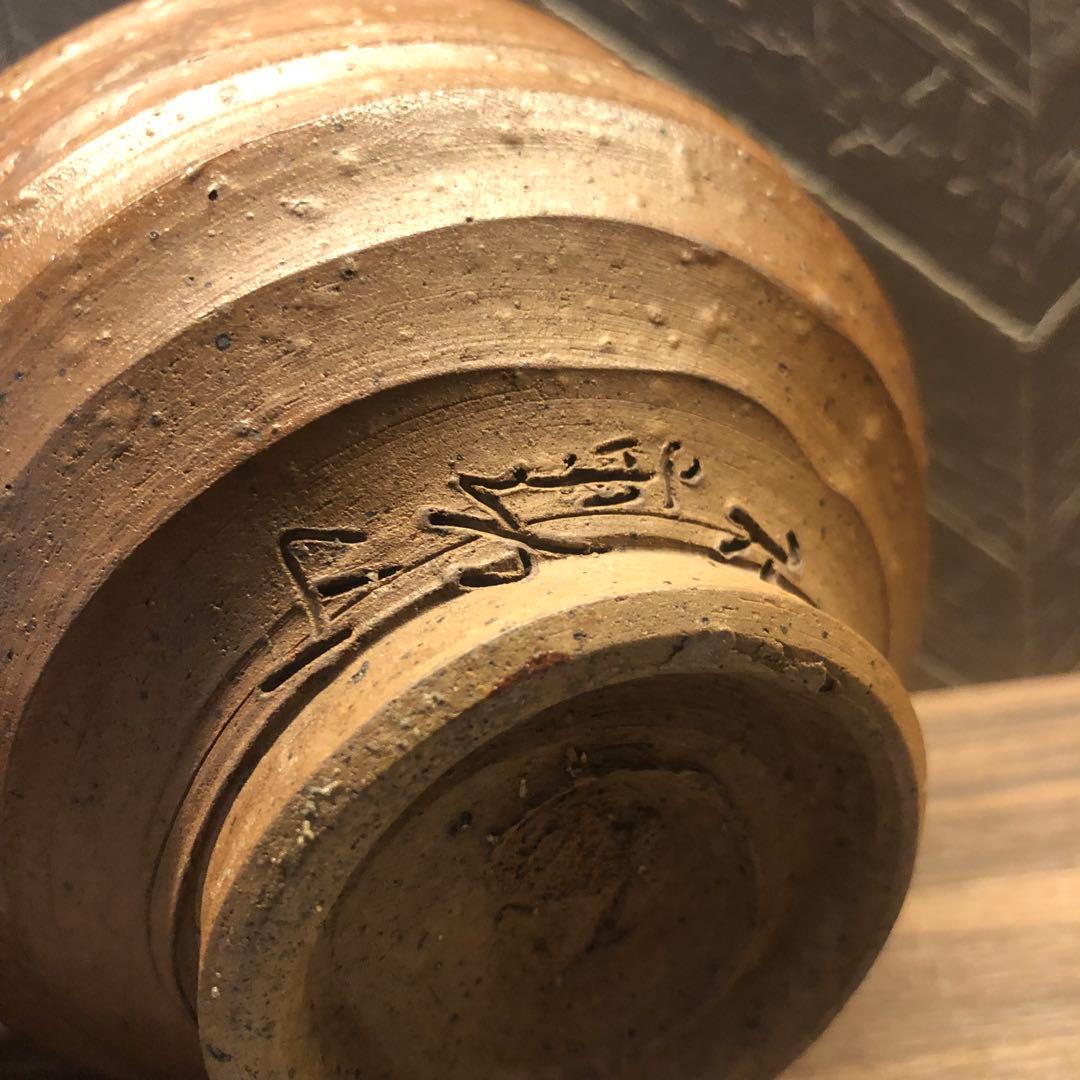 究極の美◾️蔵から焦茶色のつぶつぶした美しい雰囲気の抹茶茶碗が出て来ました。