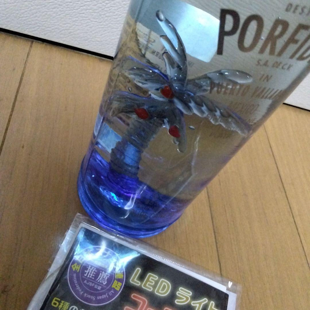 ポルフィデオ　ラム酒　750ml　 古酒　終売品　PORFIDIO