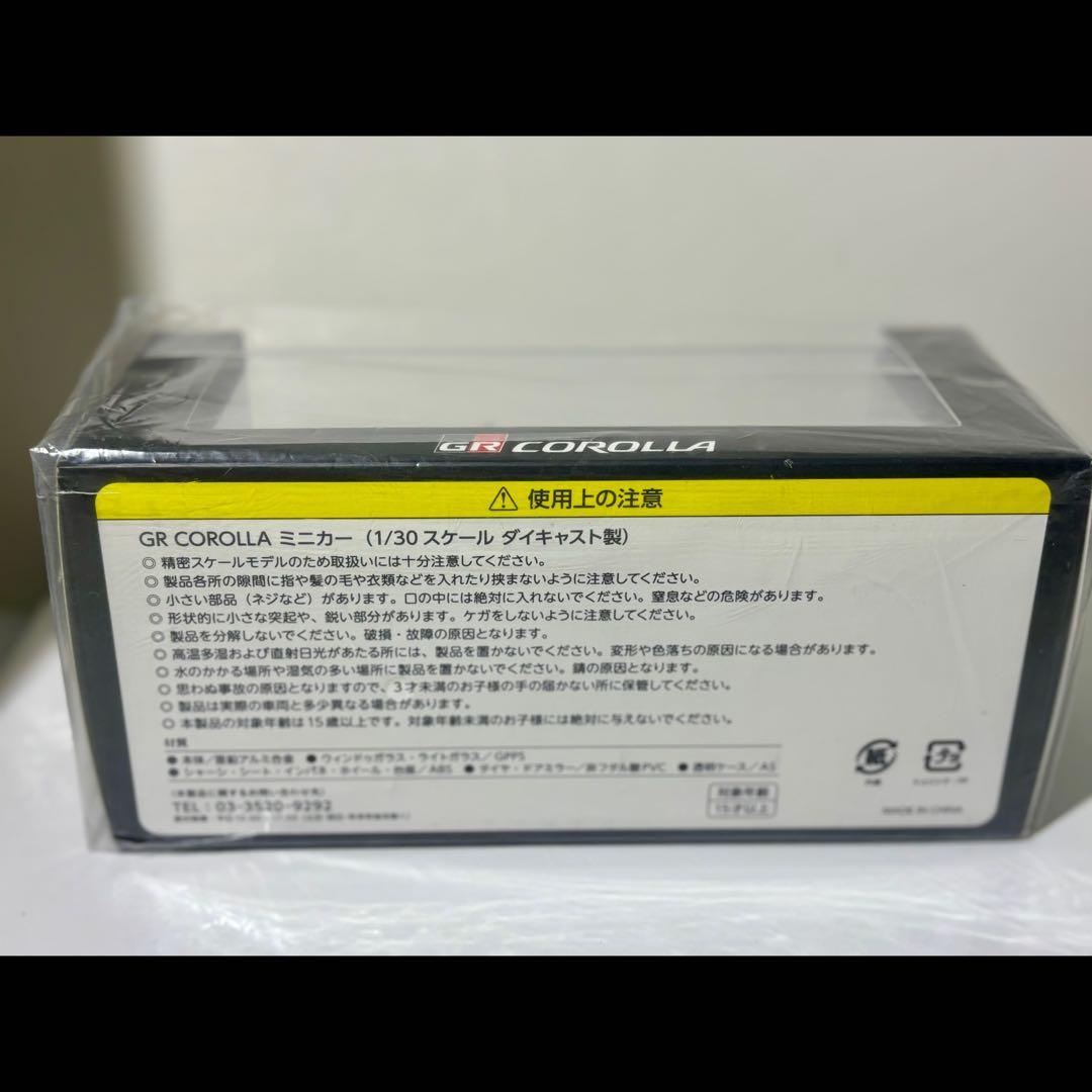 GRカローラ 1/30 トヨタカラーサンプル〈089〉プラチナホワイトパール