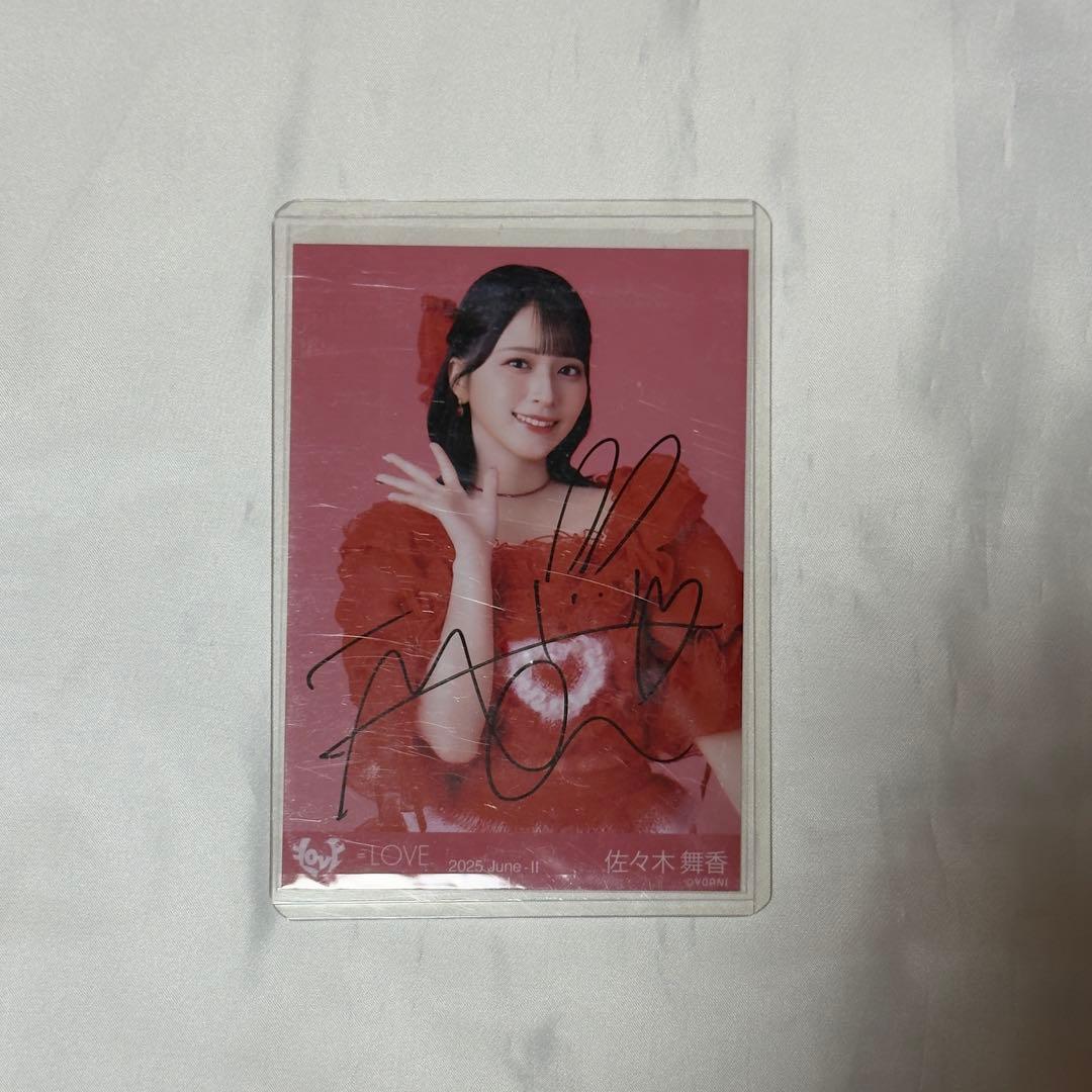 イコラブ 直筆 佐々木舞香 とくベチュ