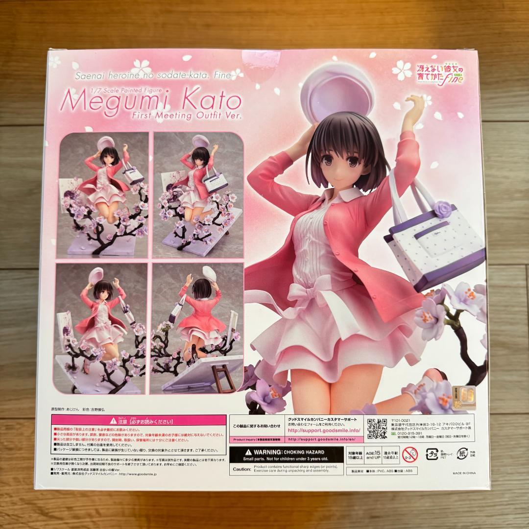 【未開封】冴えない彼女の育てかた Fine 加藤恵 出会いの服Ver.