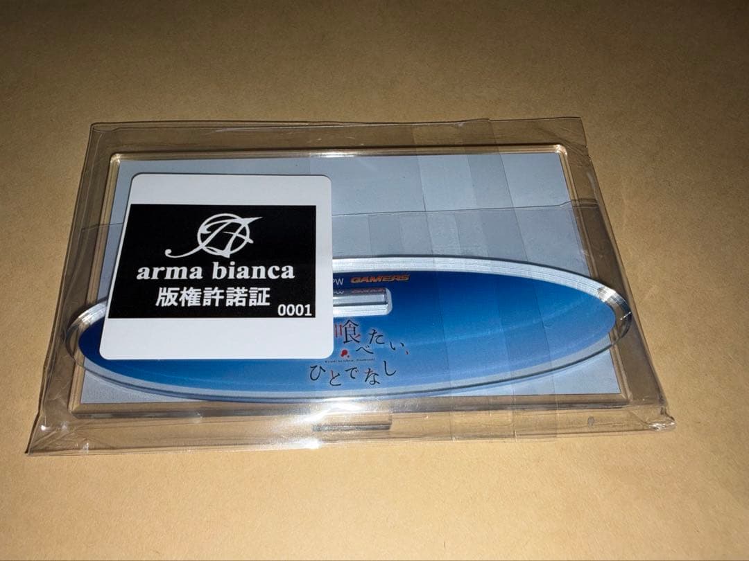 【予約完売/激レア】私を喰べたい、ひとでなし サントラ特典 アクリルスタンド