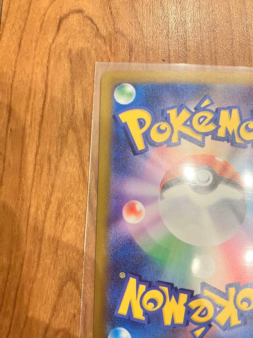 MEGAドリームex AR SAR まとめ売りメガカイリューsar カナリィsr