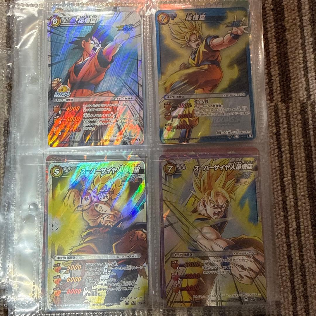 ミラクルバトルカードダス SR等まとめ
