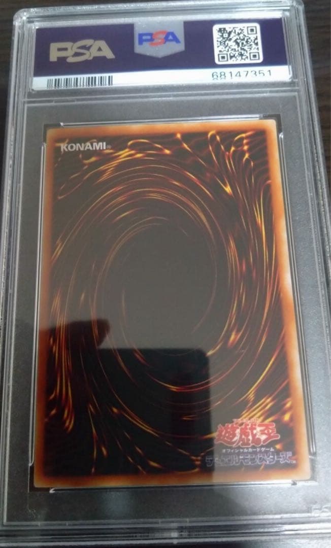 【元PSA10】ギルフォード・ザ・ライトニング　ウルトラレア　通常版　美品