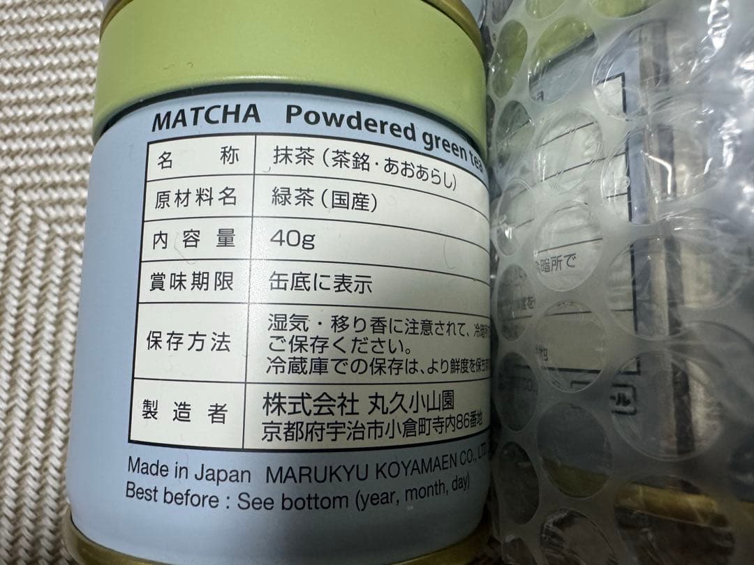 丸久小山園　青嵐40g缶 16個セット