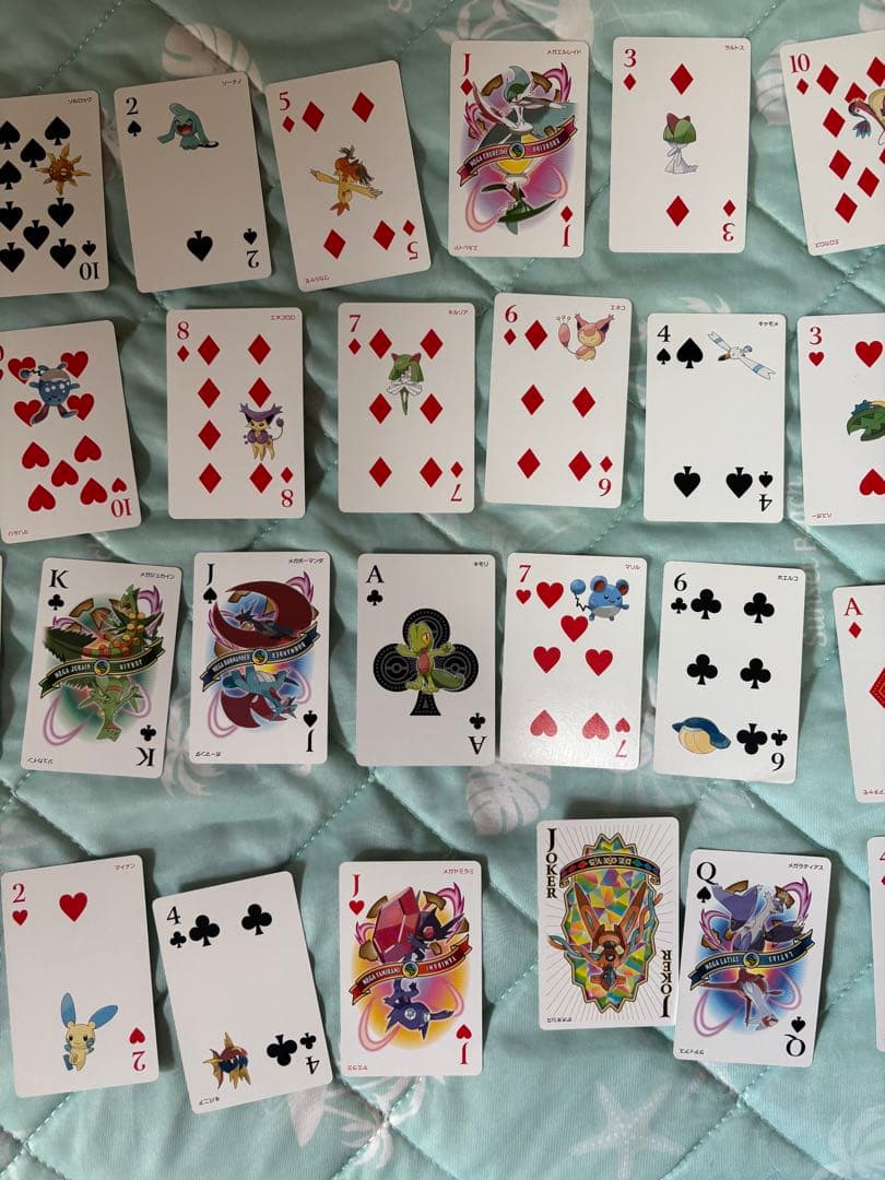 ポケモン　トランプ　アルファサファイア　ゲンシカイオーガ 　任天堂