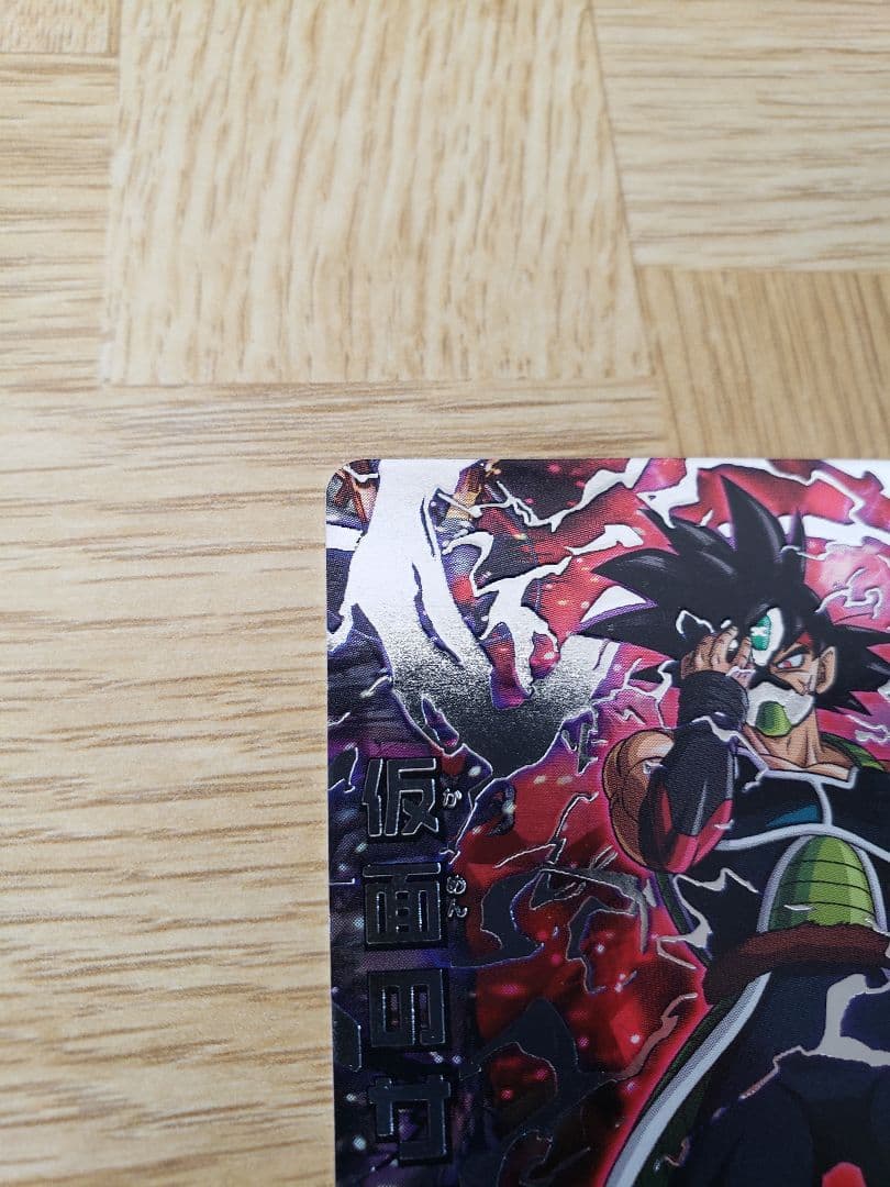 ドラゴンボールヒーローズHGD1-SEC2仮面のサイヤ人　銀箔　新品未使用