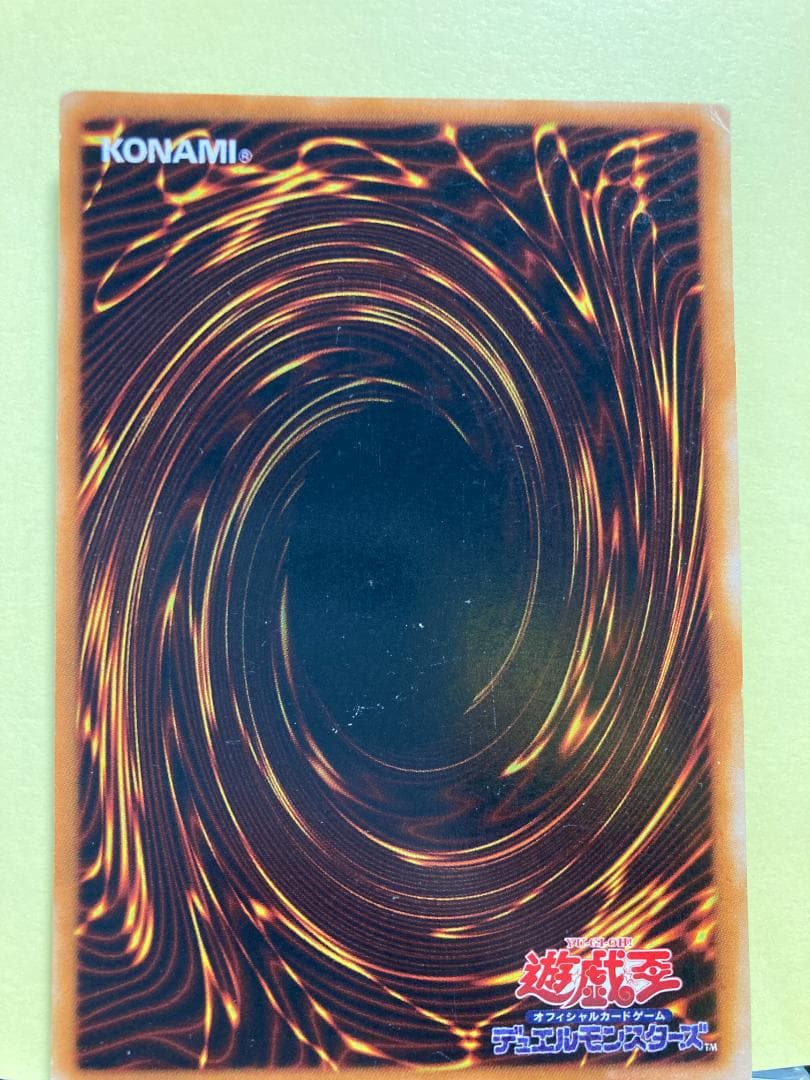 地割れ/スーパーレア