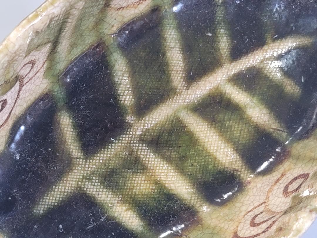 織部 木の葉 向付 五客 時代物 骨董品