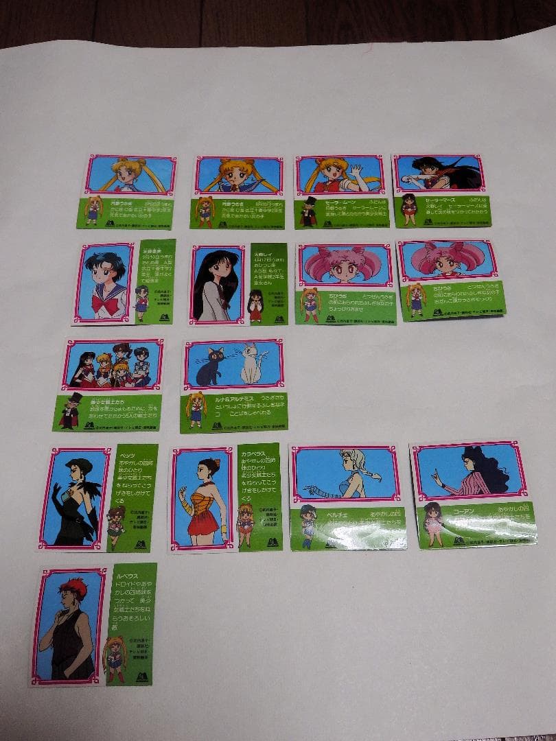 セーラームーンＲ　食玩　シール　森永　15枚　当時物　セーラームーン　おもちゃ