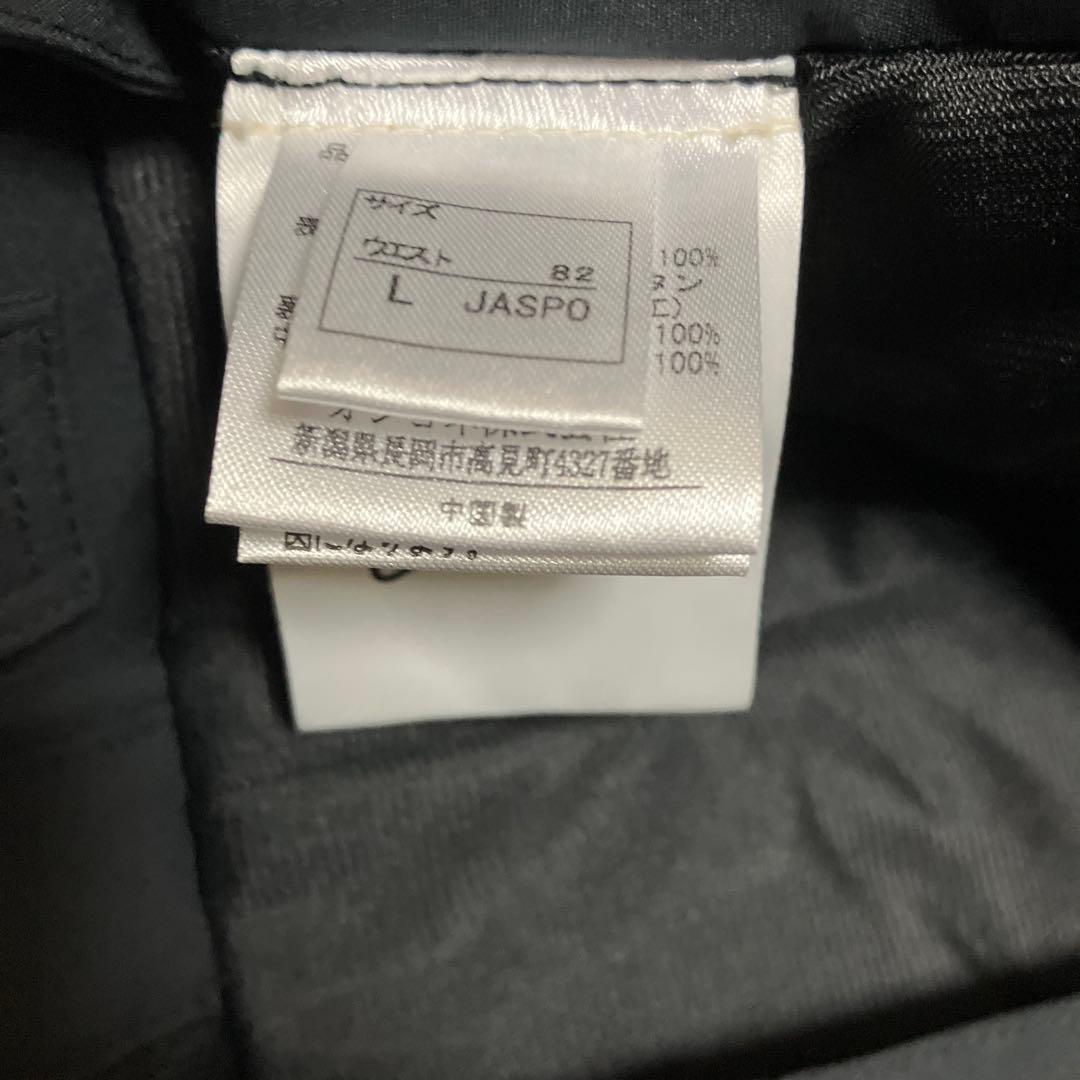 オンヨネ スキー サイドオープンパンツ Men