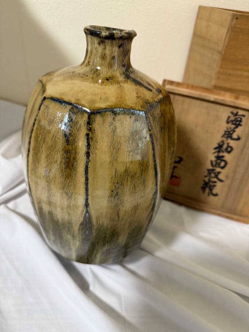 海鼠釉面取瓶　和孝作　壺