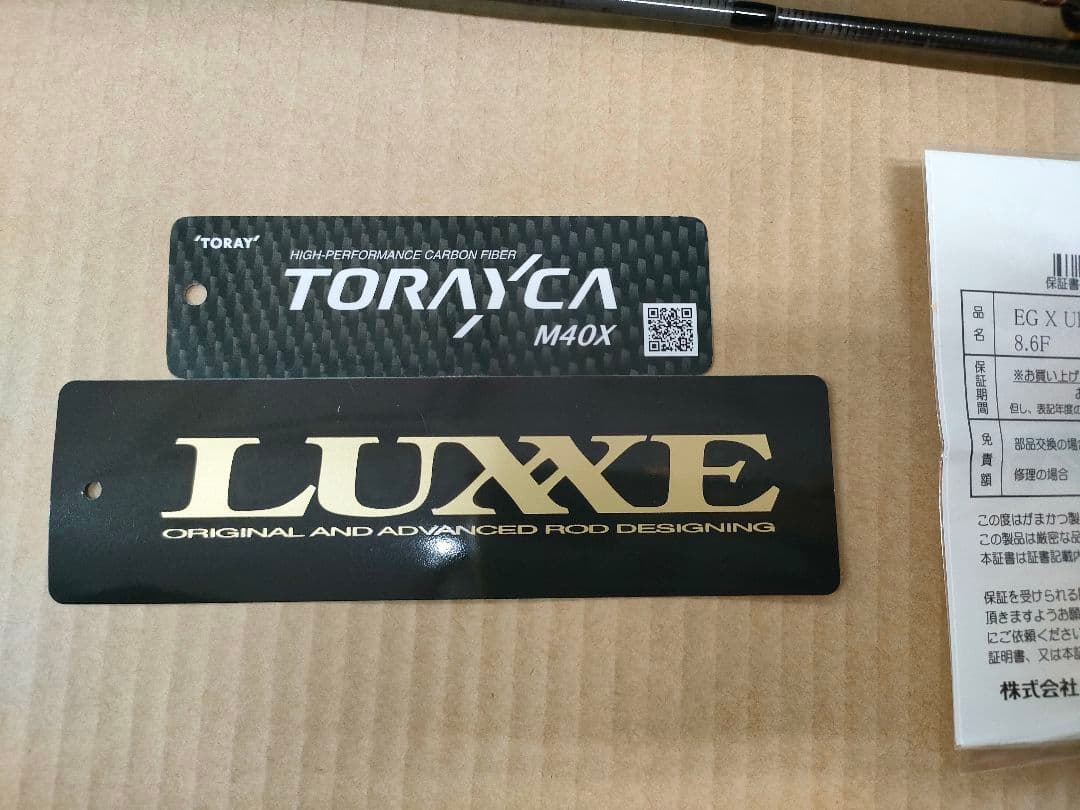 2回のみ使用　ラグゼLUXXE EGX ULTIMATE S86ML-SOLID