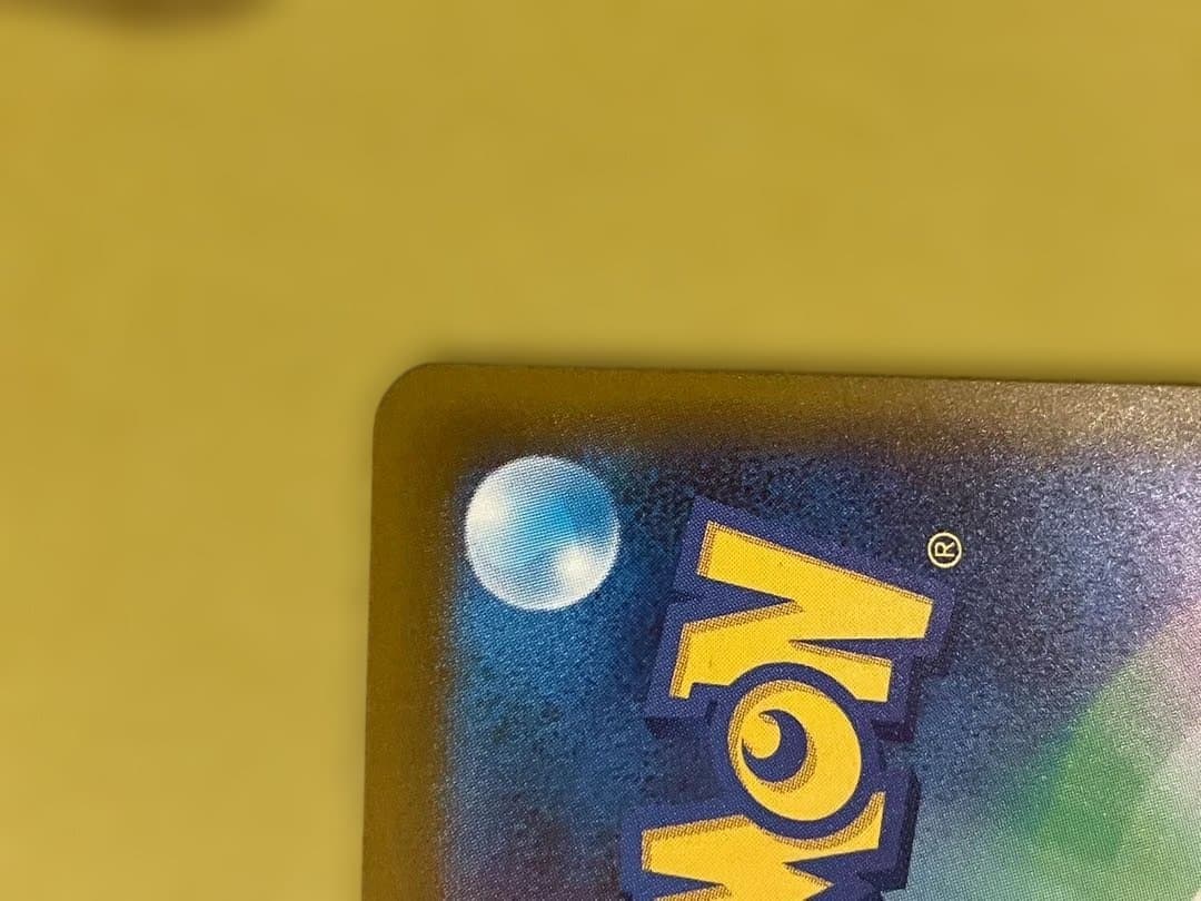 美品 メガゲンガーexMA 中国語エラー 箔押し