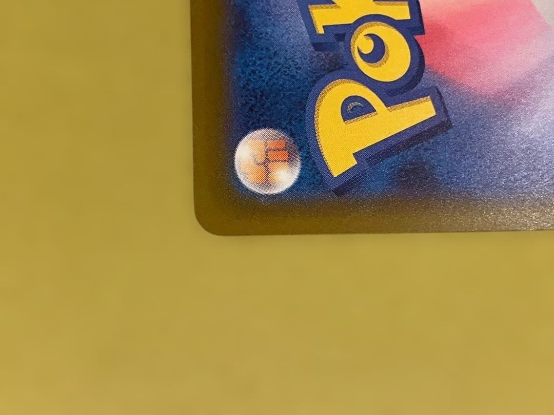 美品 メガゲンガーexMA 中国語エラー 箔押し