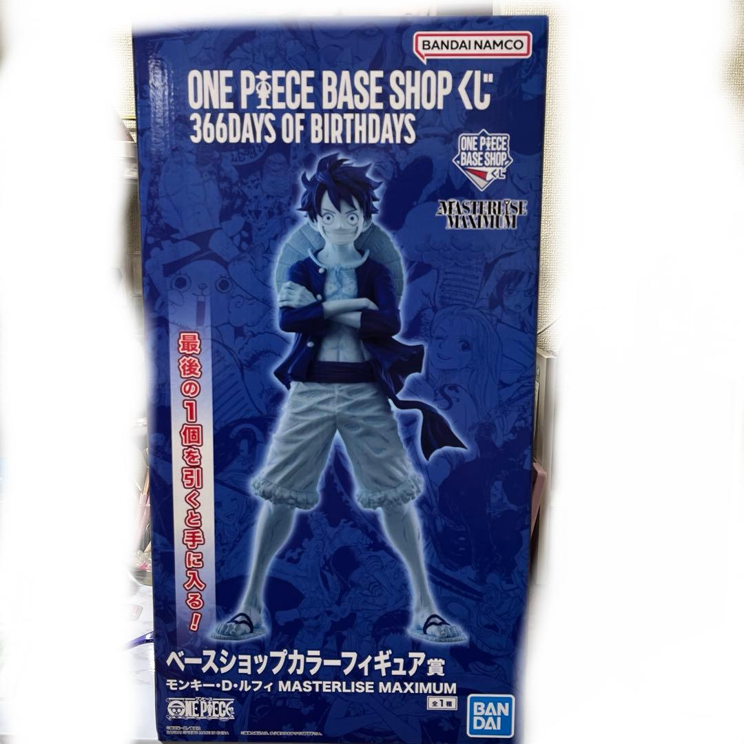 ベースショップカラーフィギュア賞 （ラストワン賞）