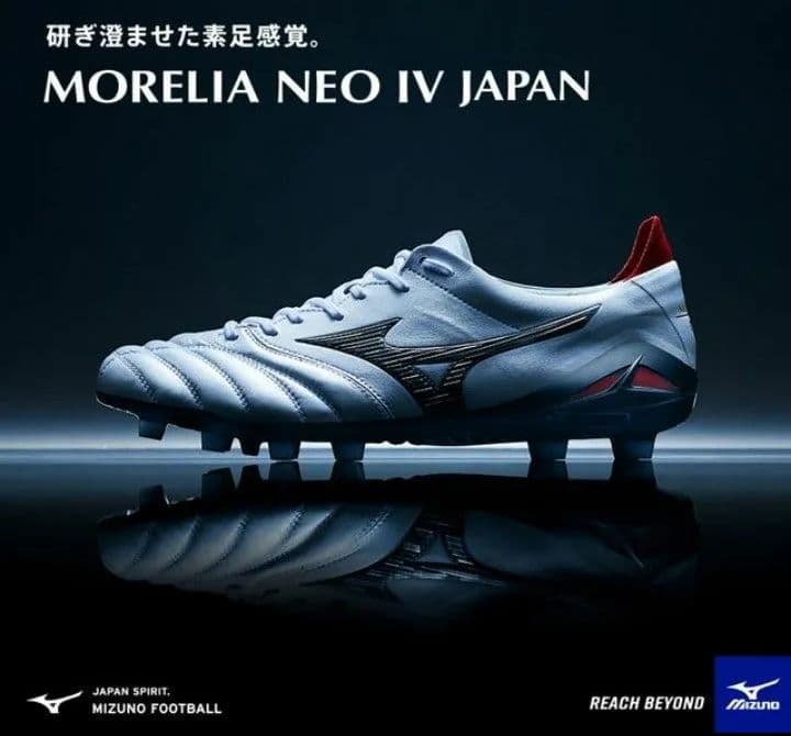 ☆【国内正規品・新品】ミズノ　MORELIA NEO 4 JAPAN　26.0㎝