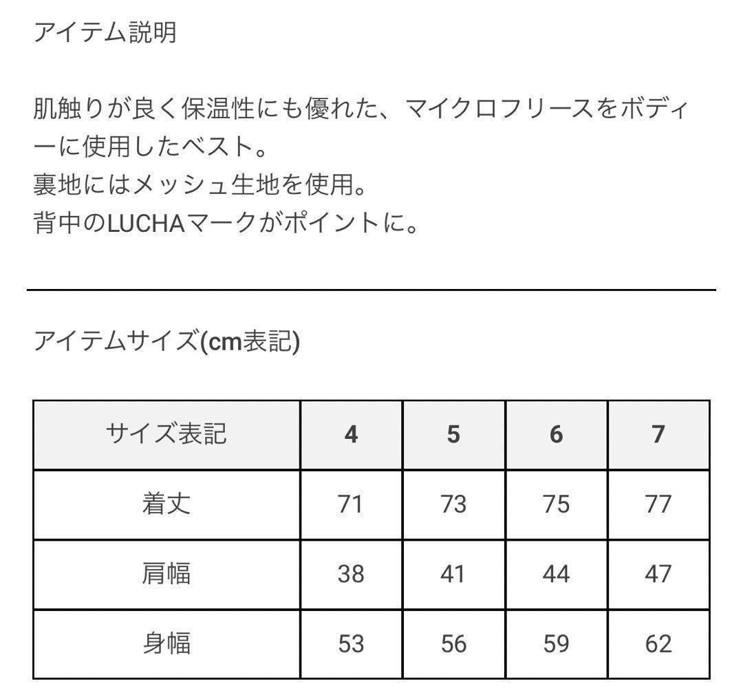 新品 ラッセルノ ゴルフ フリース ベスト ブラック M 4
