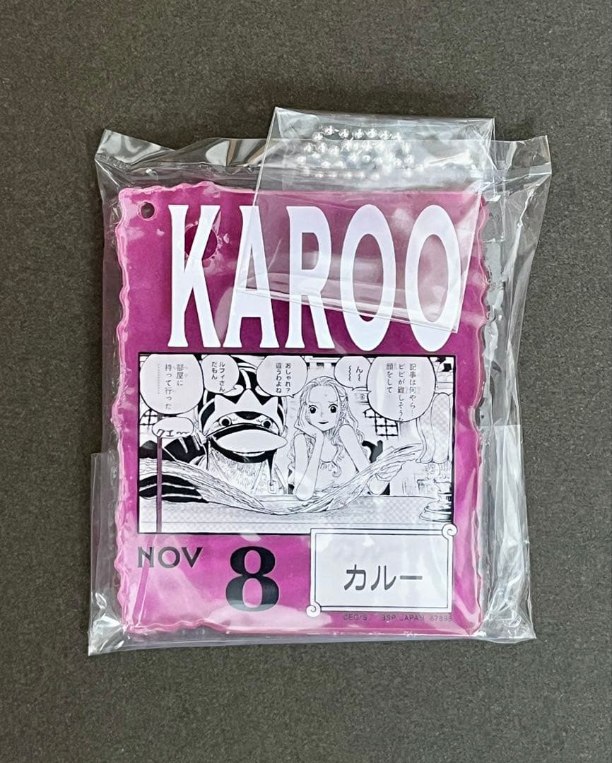 ONE PIECE BASE SHOPくじ チョッパー他14種