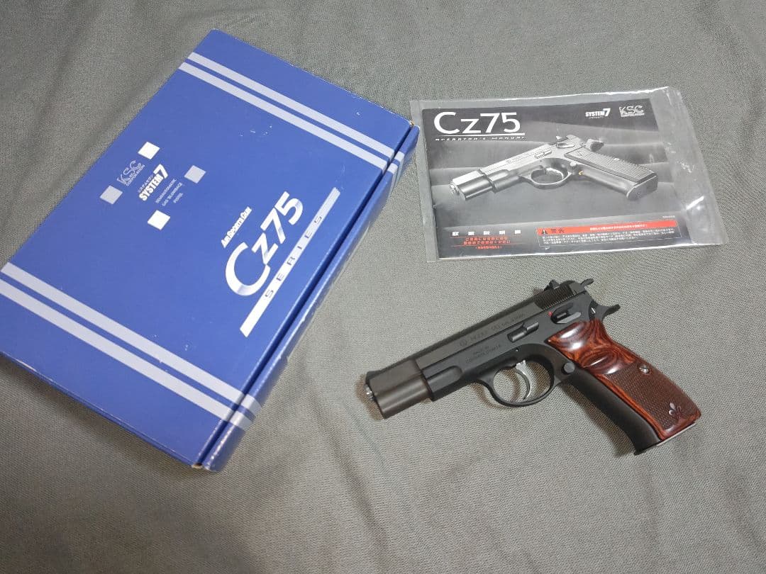zexl　KSC ガスブローバック Cz75 HW システム7