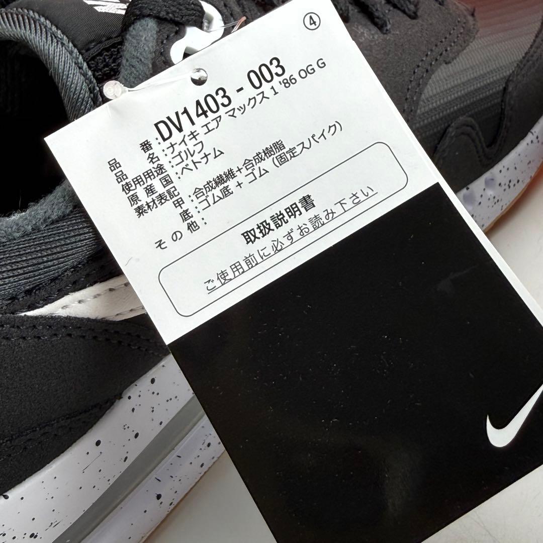 28.5cm ナイキ エアマックス1 '86 OG ゴルフ \" ブラック” 黒