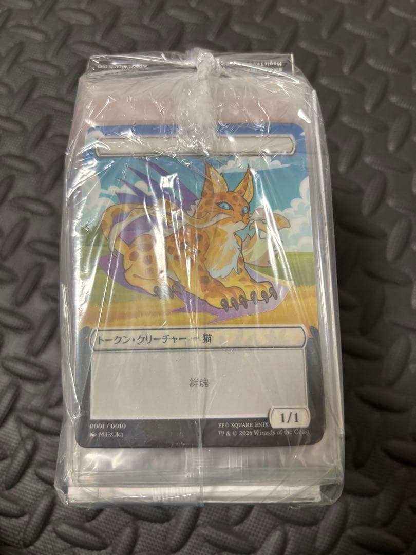 未開封 ファミマ限定 FFMTG 3BOX セット　特典10種コンプリート