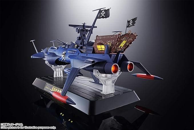 超合金魂 宇宙海賊キャプテンハーロック GX-93 宇宙海賊戦艦 アルカディア号