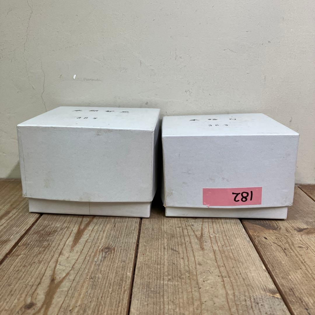 B-4 碁石 本蛤 本蛤白 本那智黒 那智黒石 38号 厚型 高級 囲碁 日向