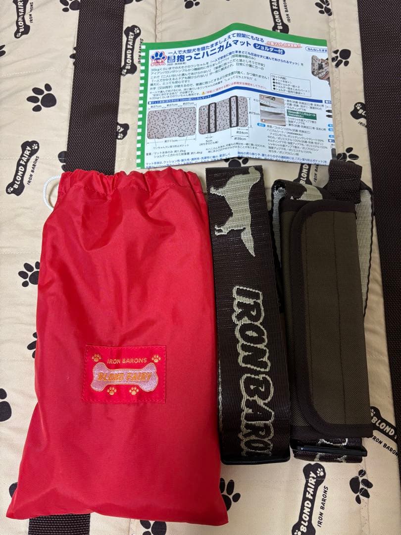 アイアンバロン　3WAY抱っこハニカムマット　ショルダー付