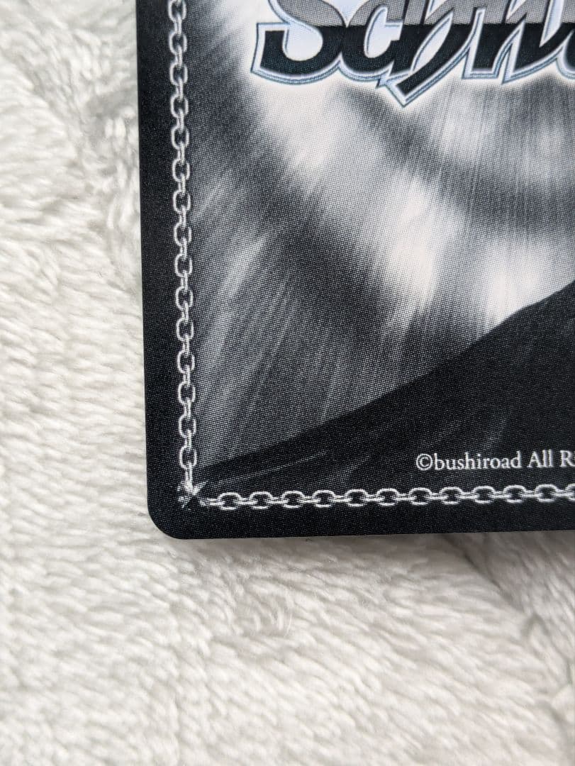 白秋ヴァイスシュヴァルツ 黒川あかね SRカード