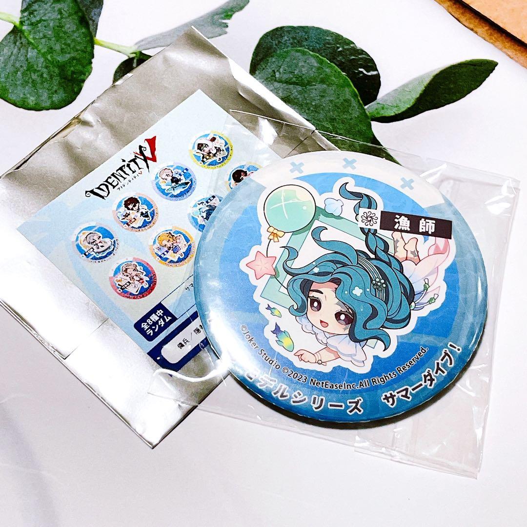 第五人格 漁師 サマーダイブ 缶バッジ C102 コミケ 新品未開封 元袋付き