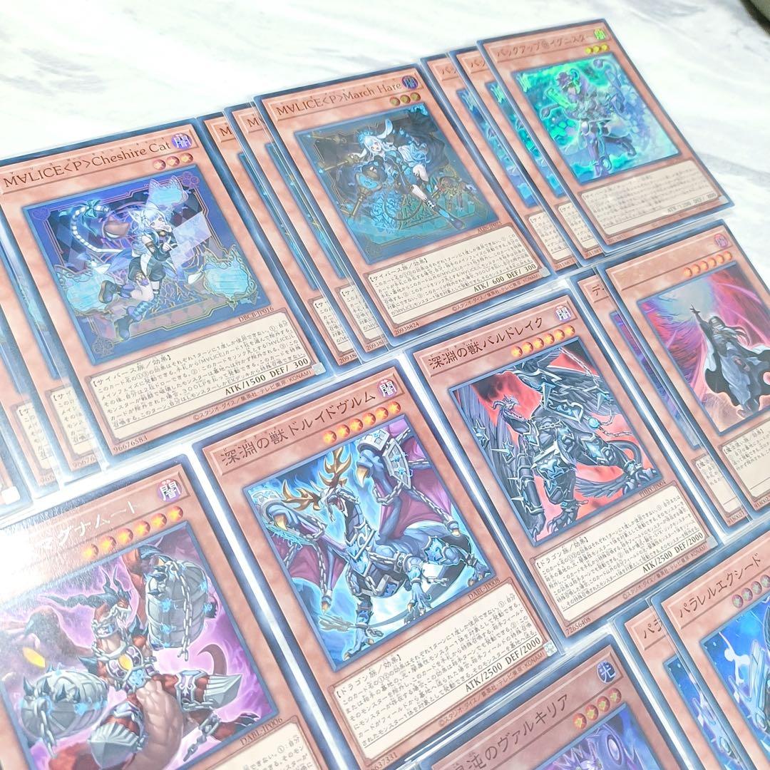 M∀LICE・サイバースデッキパーツ大量セット