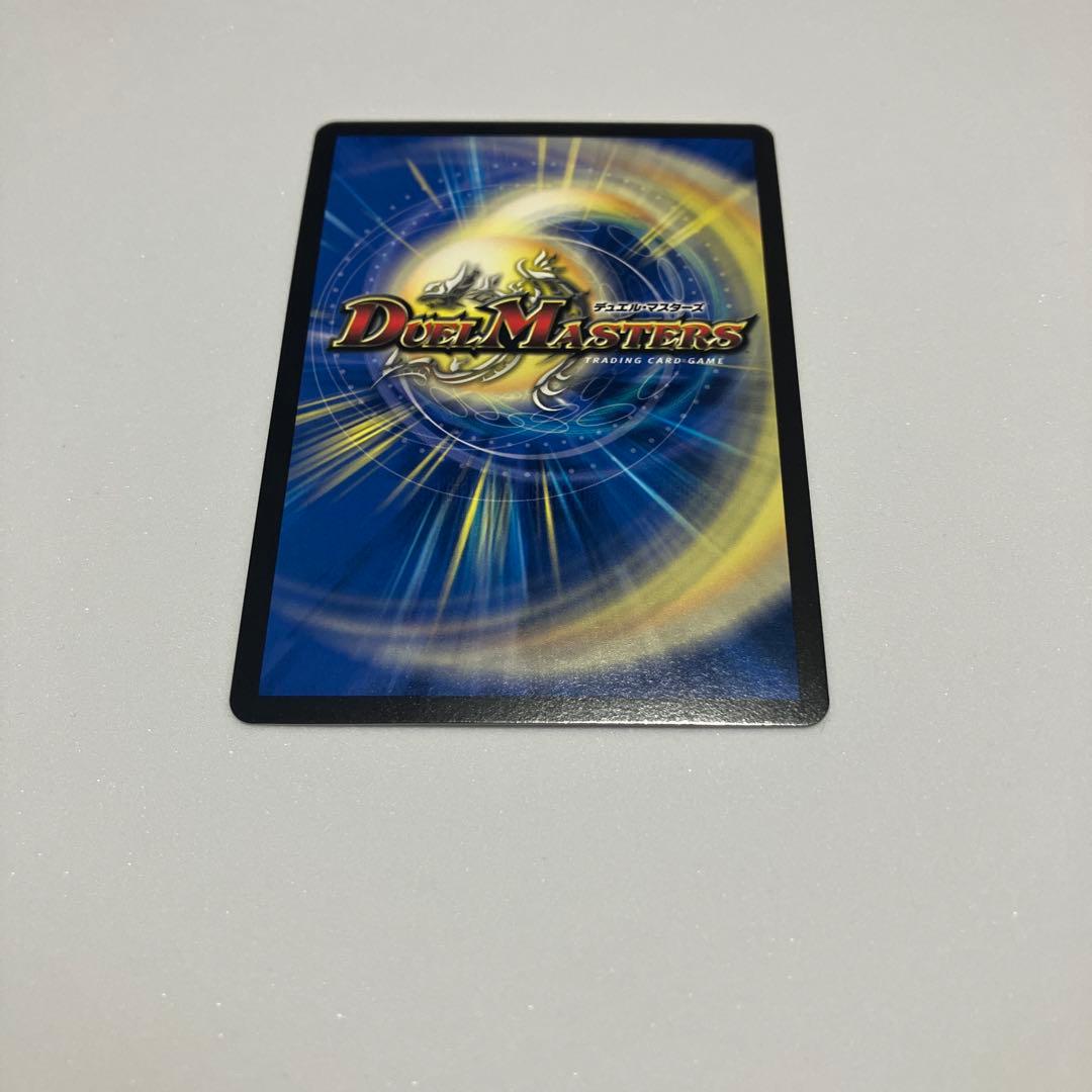 音卿の精霊龍ラフルル・ラブ 未来から来る、だからミラクル金トレジャー