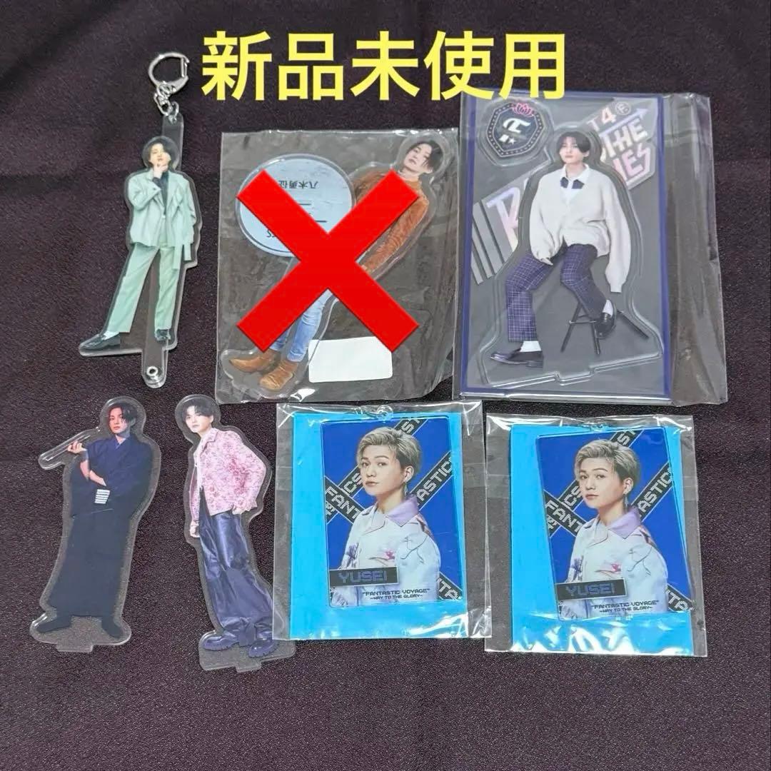 【バラ売り可】FANTASTICS 八木勇征 アクスタ アクリルスタンド