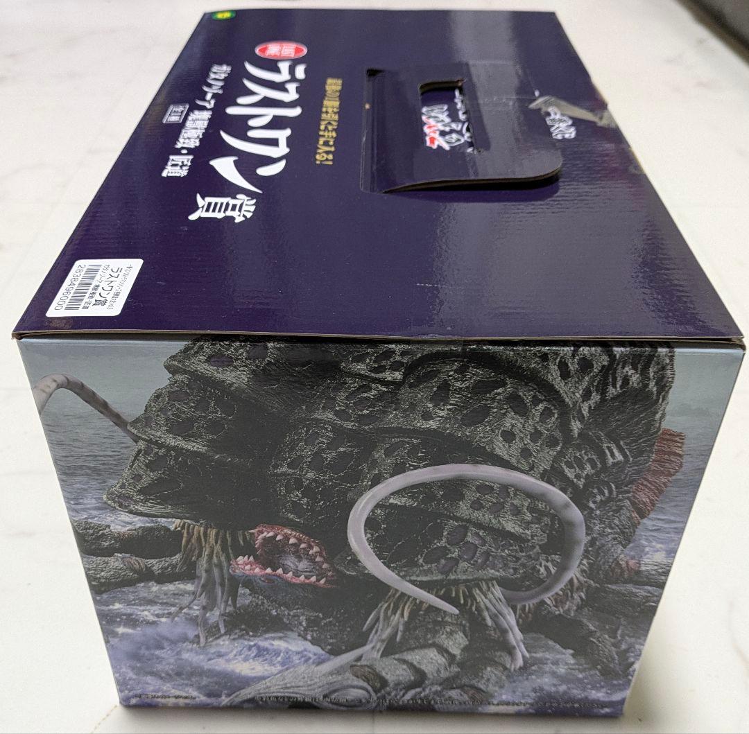 ウルトラマン　一番くじ怪獣超大全 Vol.2　ラストワン賞ガタノゾーア