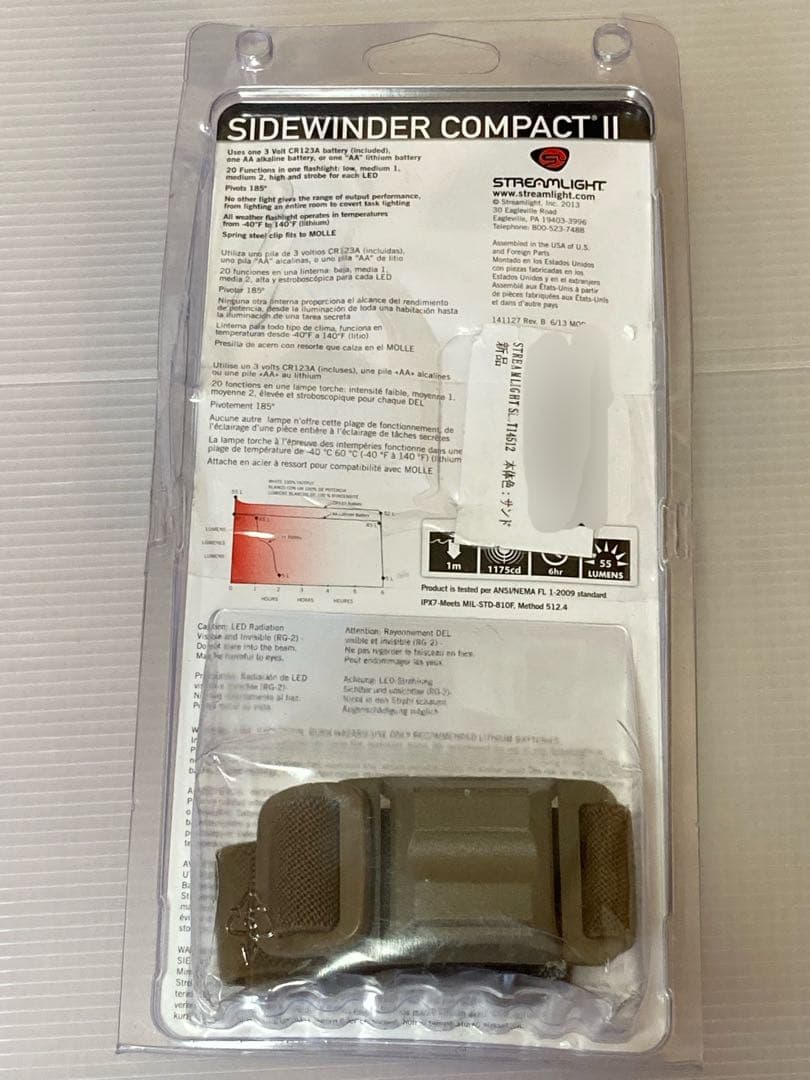 【未使用新品】ストリームライト サイドワインダー コンパクトII