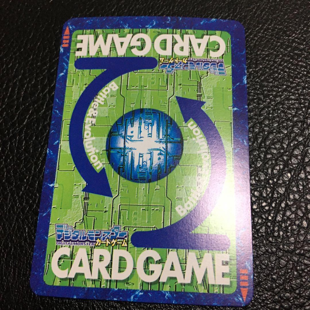 アルカディモン成長期　デジモンカード